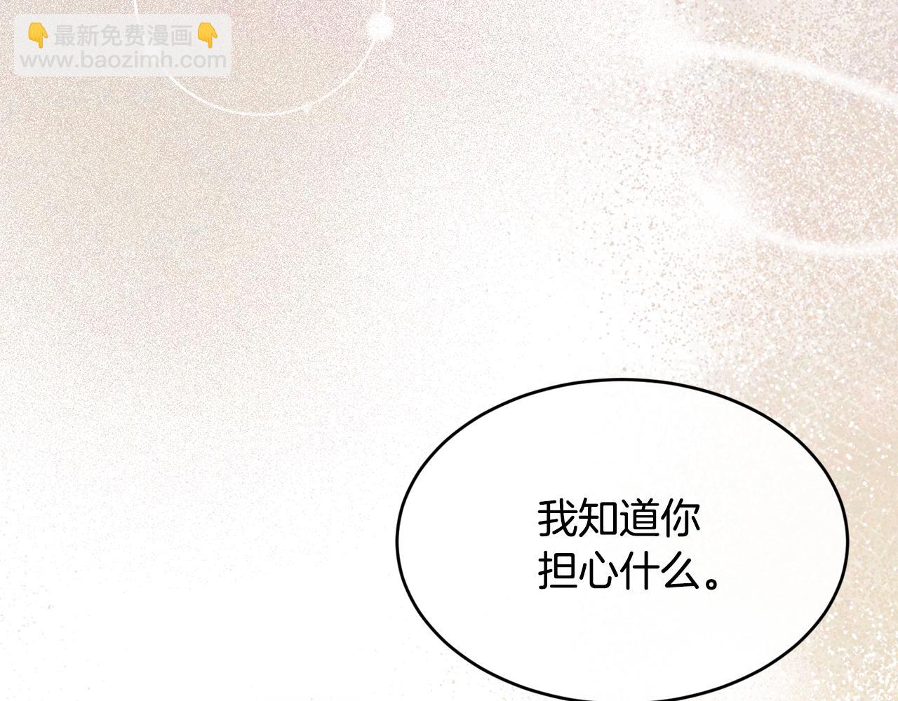 第59话 顺应时代潮流109