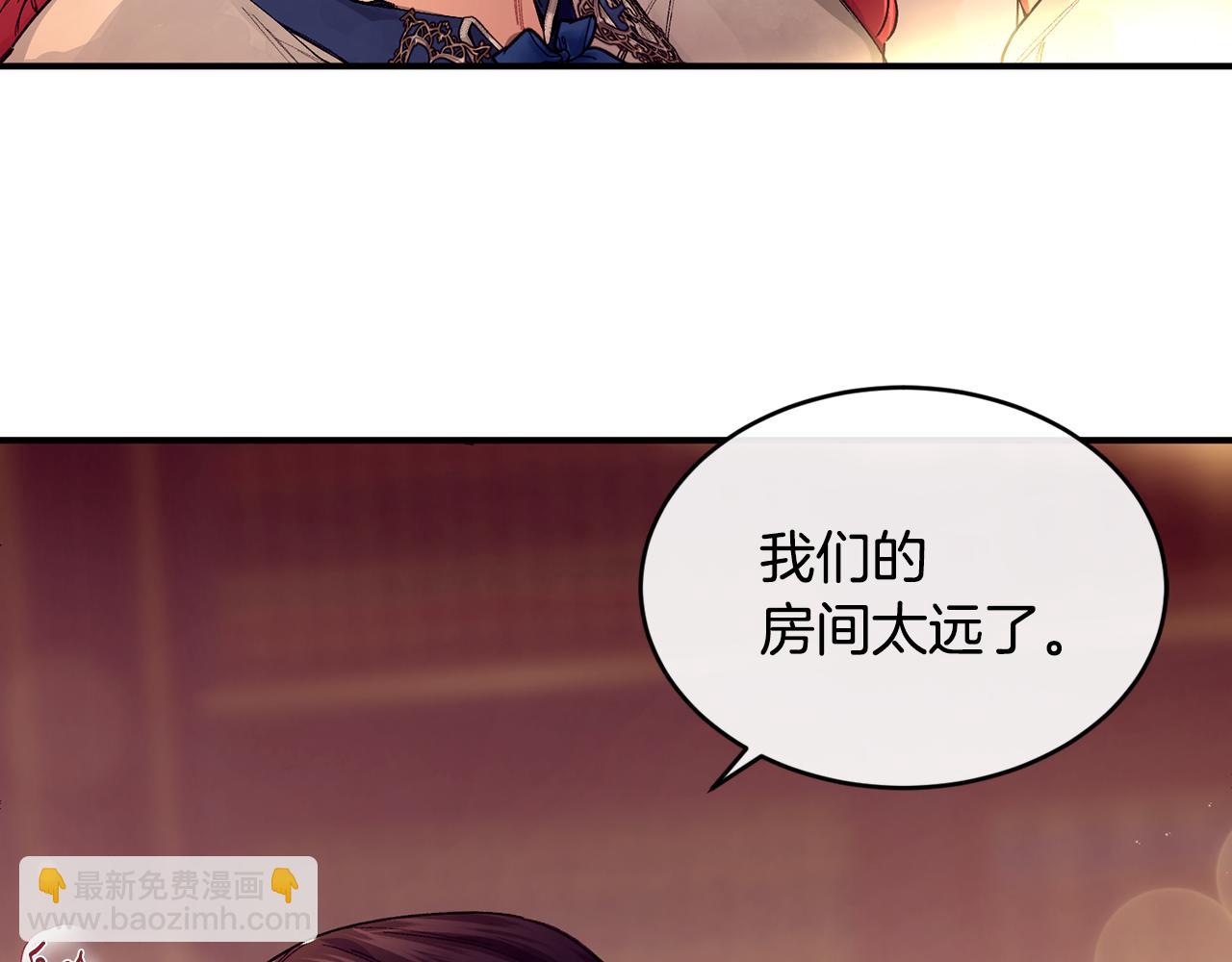 第59话 顺应时代潮流11