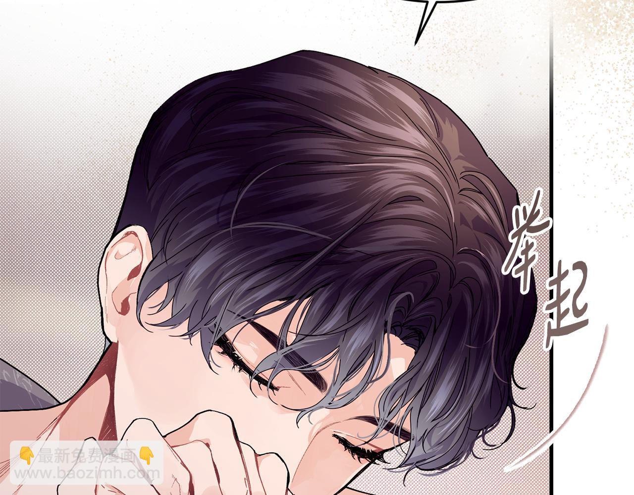 第59话 顺应时代潮流110
