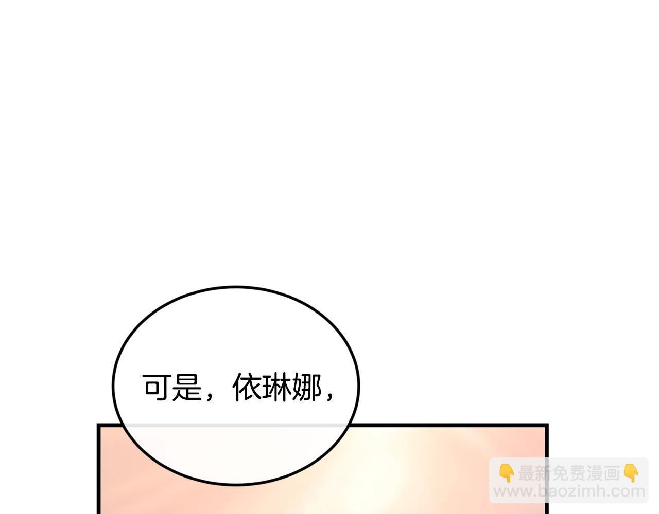 第59话 顺应时代潮流113