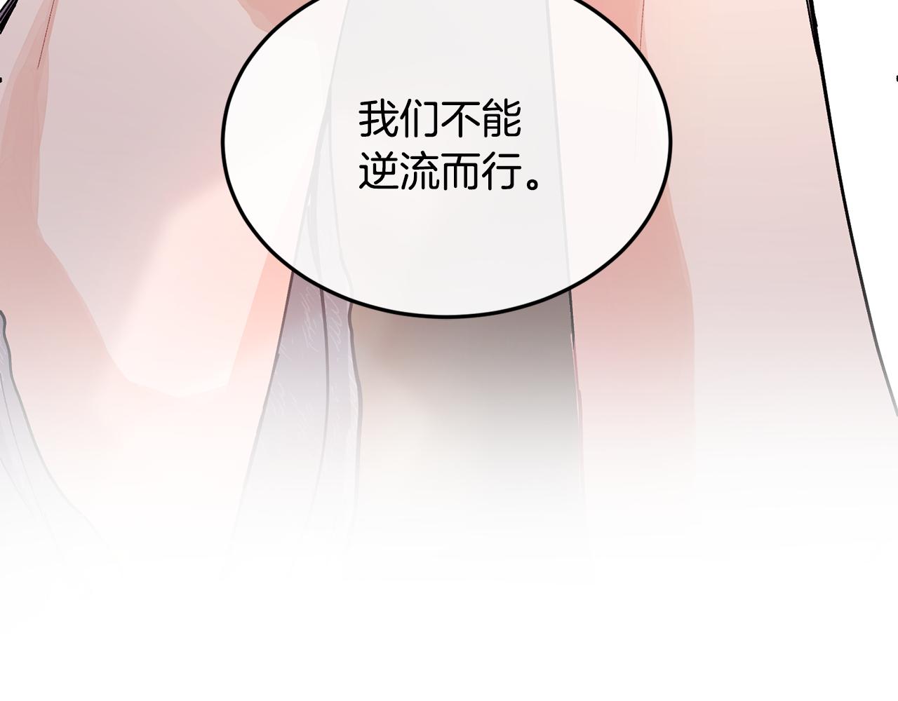 第59话 顺应时代潮流116