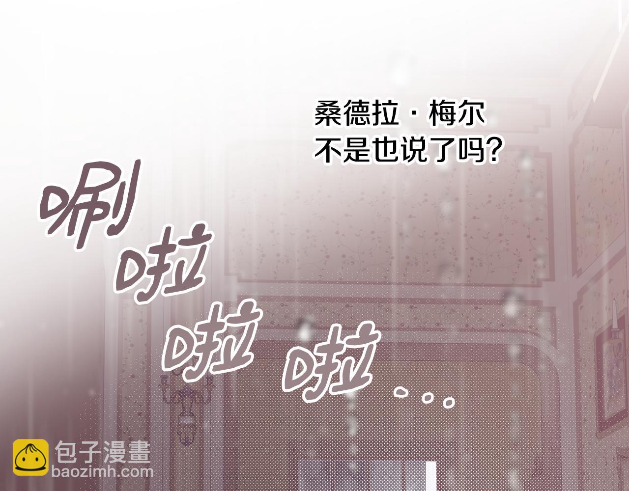 第59话 顺应时代潮流118
