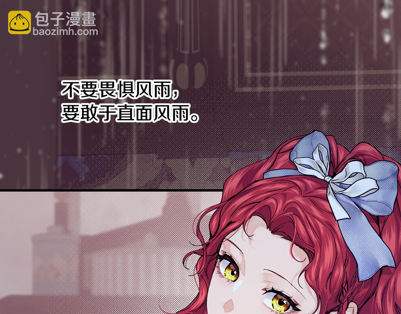 第59话 顺应时代潮流120
