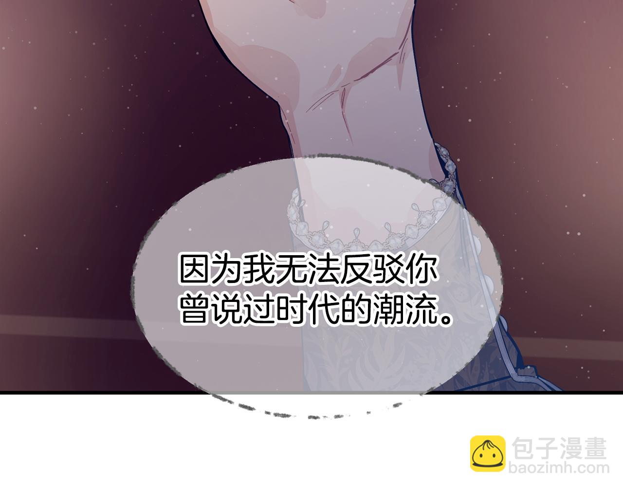 第59话 顺应时代潮流128