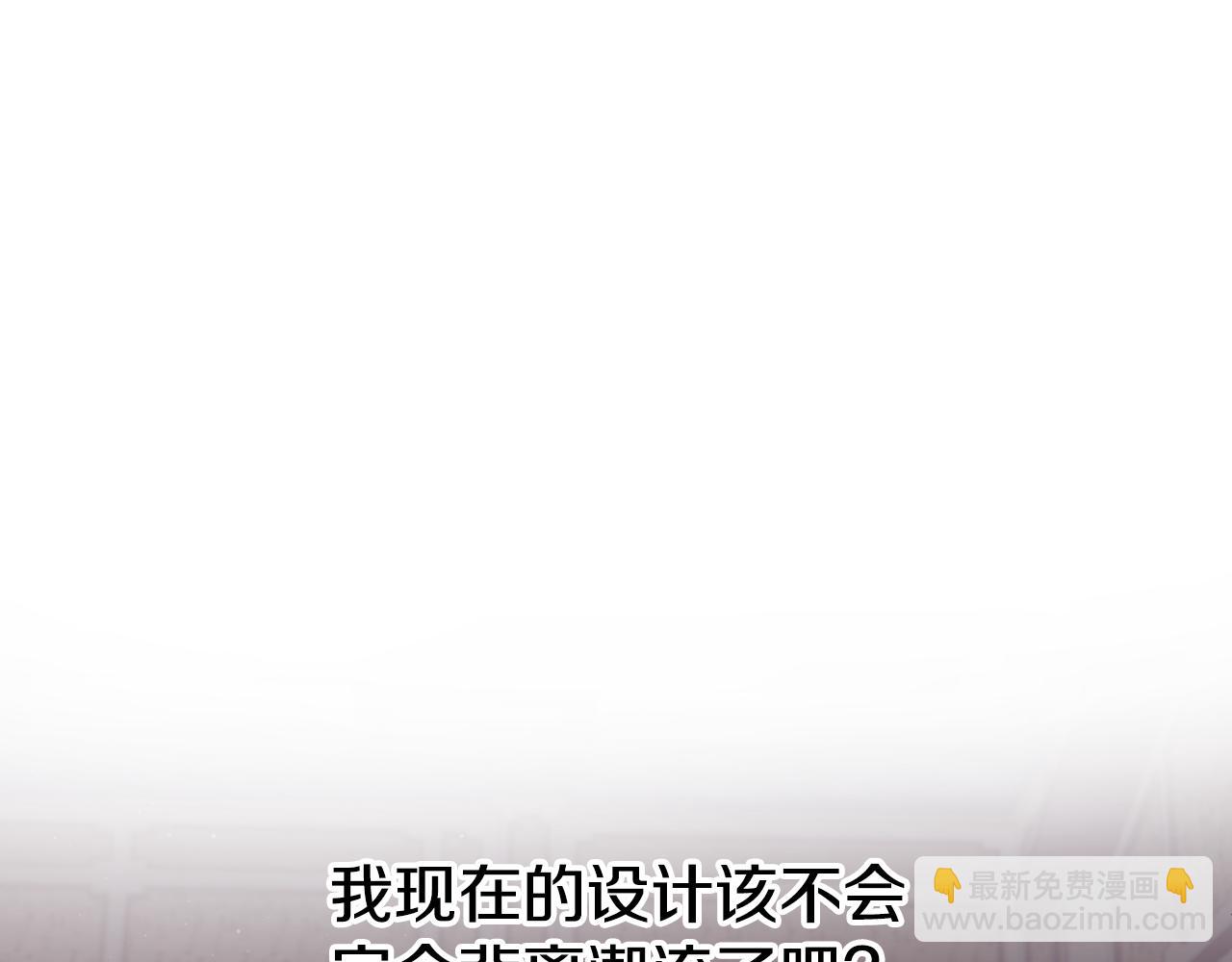 第59话 顺应时代潮流131