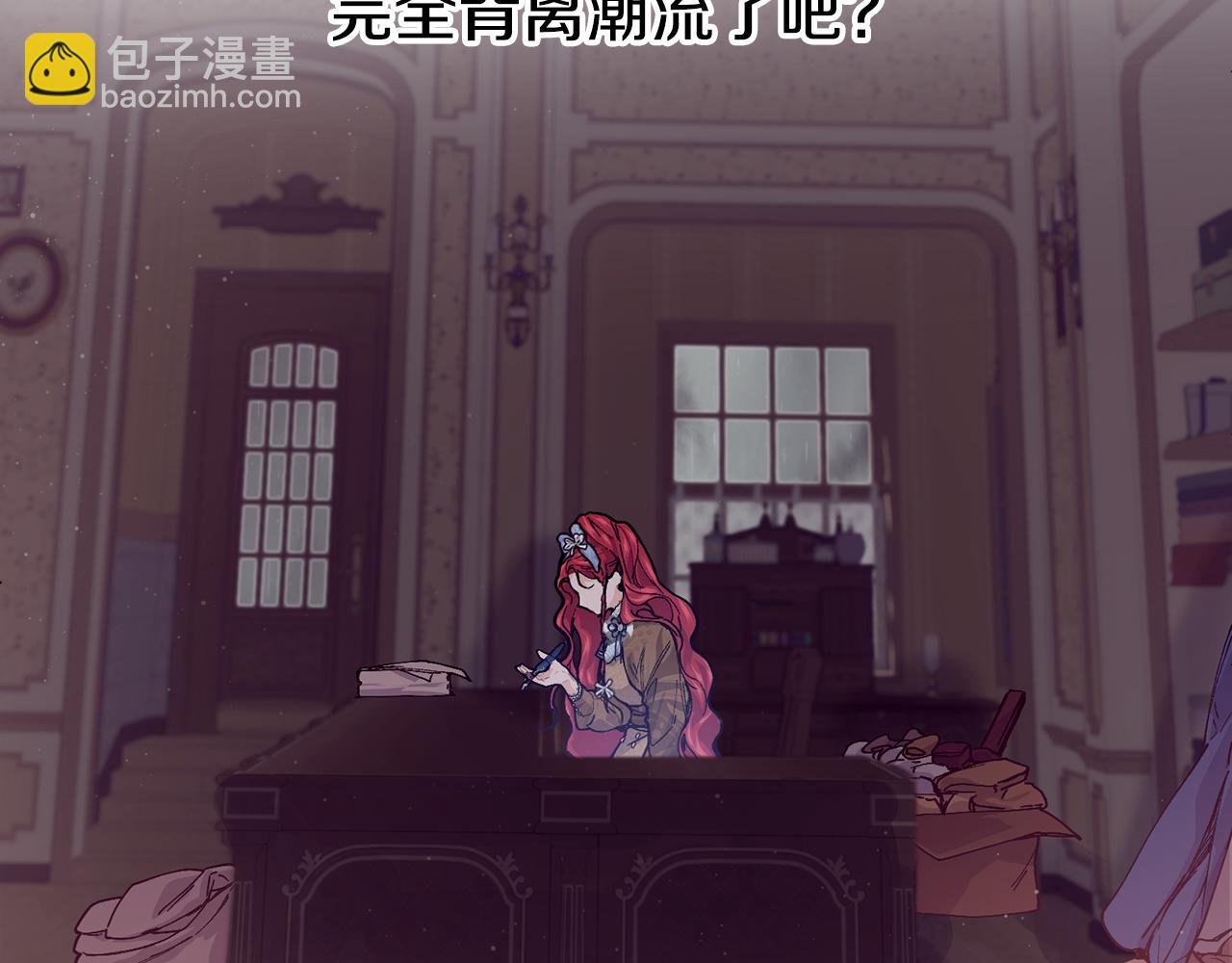 第59话 顺应时代潮流132