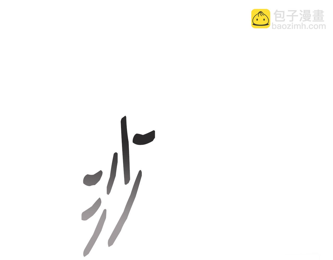 第59话 顺应时代潮流134