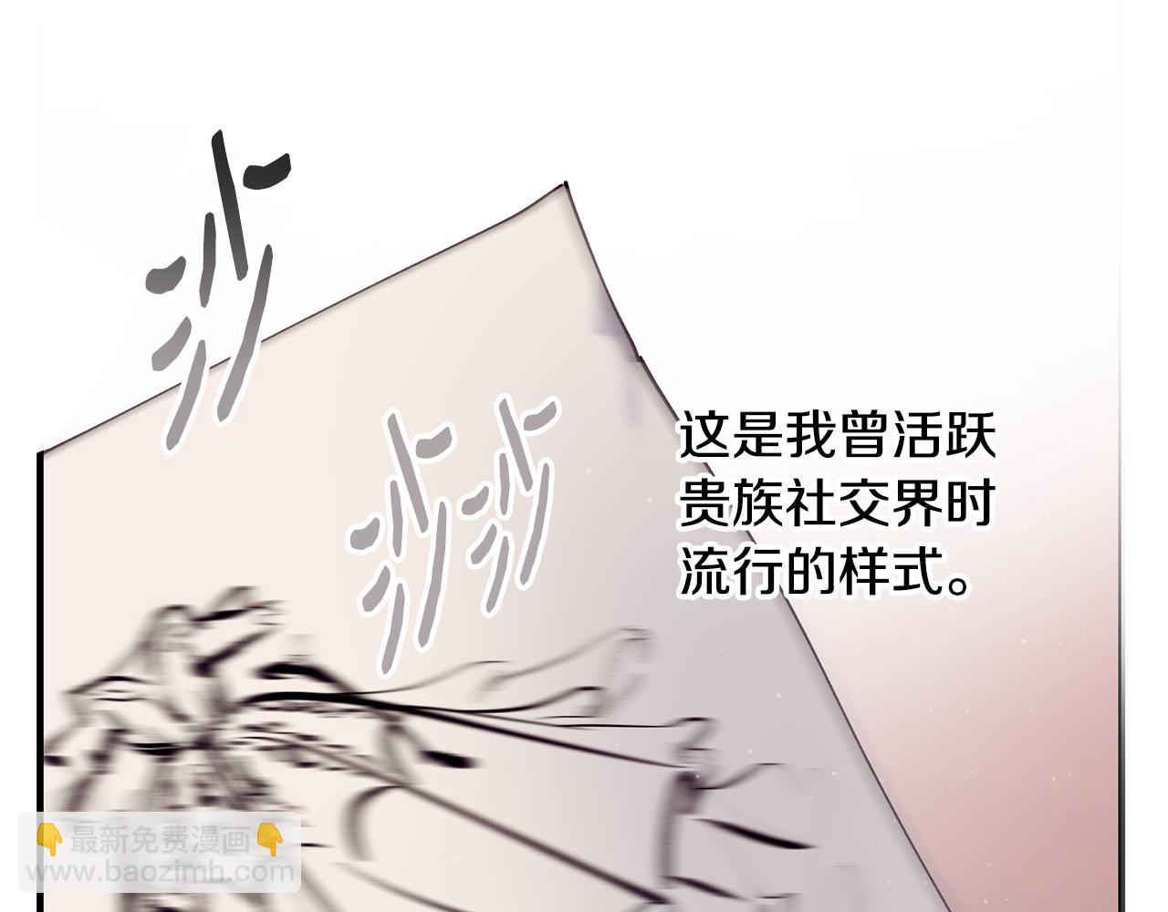 第59话 顺应时代潮流135