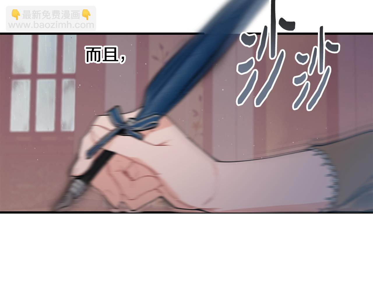 第59话 顺应时代潮流138