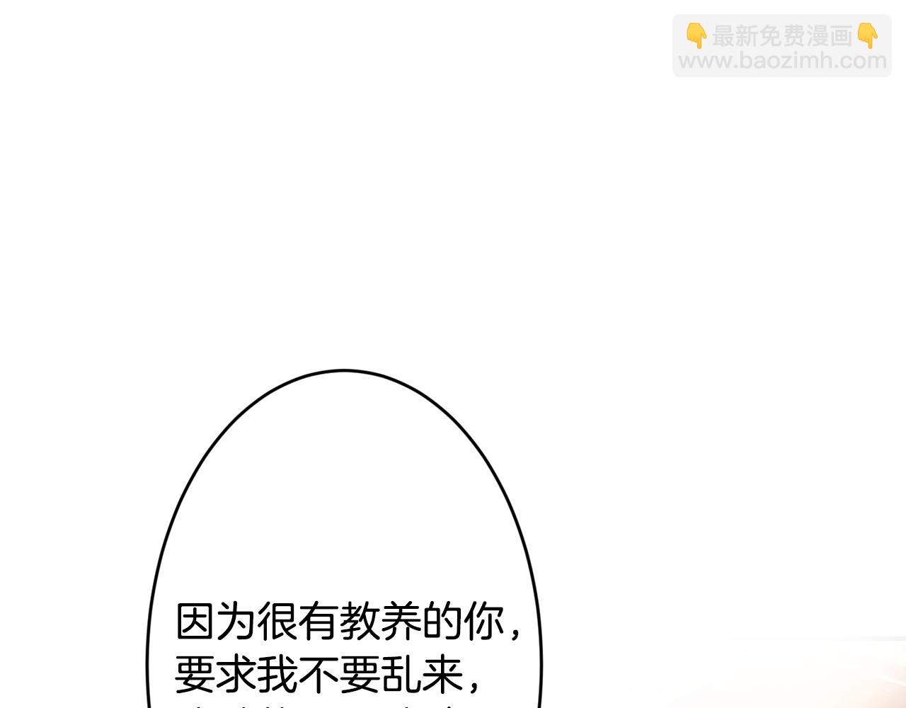 第59话 顺应时代潮流14