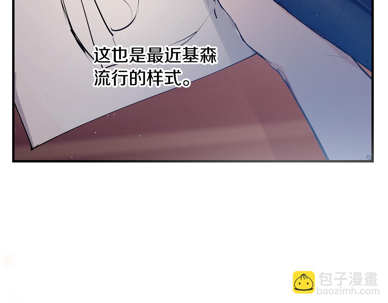 第59话 顺应时代潮流140