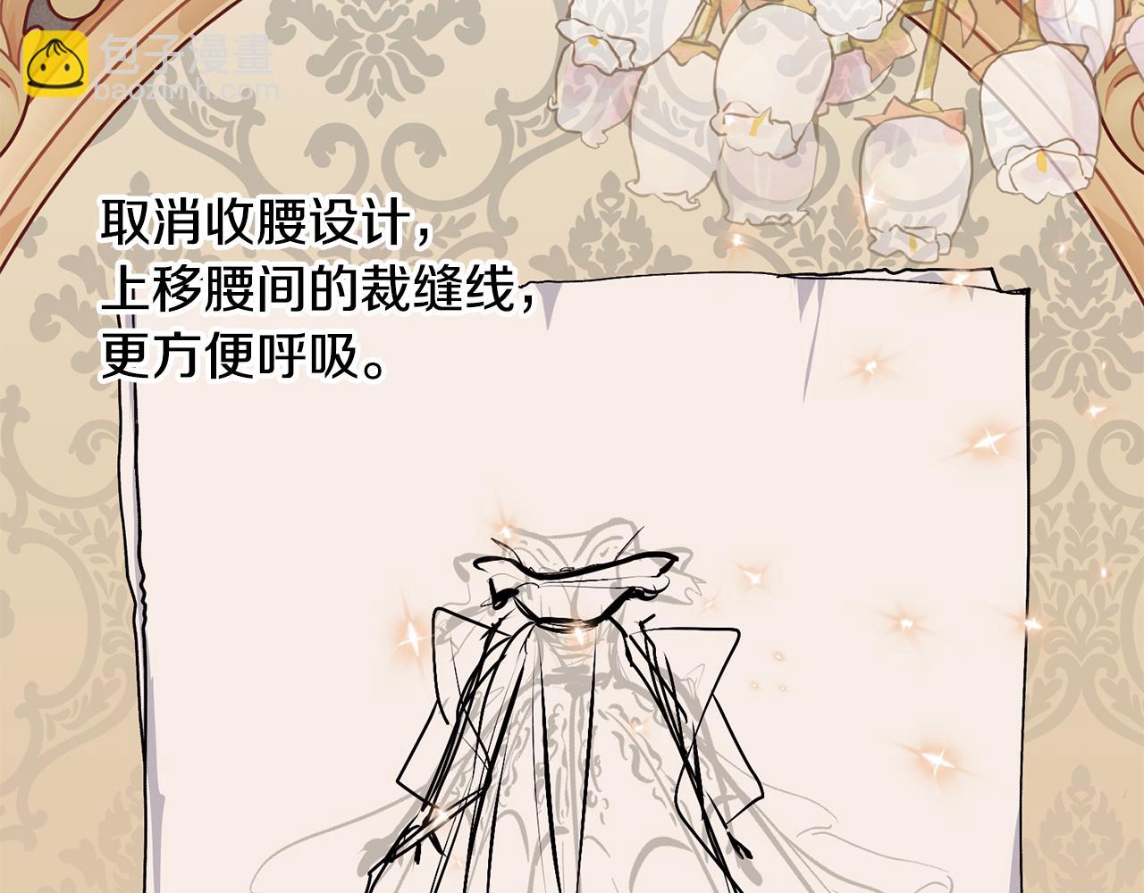 第59话 顺应时代潮流143