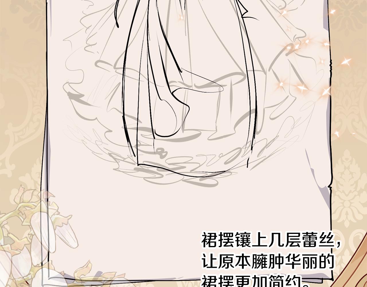 第59话 顺应时代潮流144