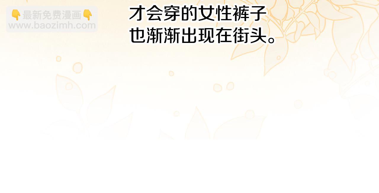 第59话 顺应时代潮流146