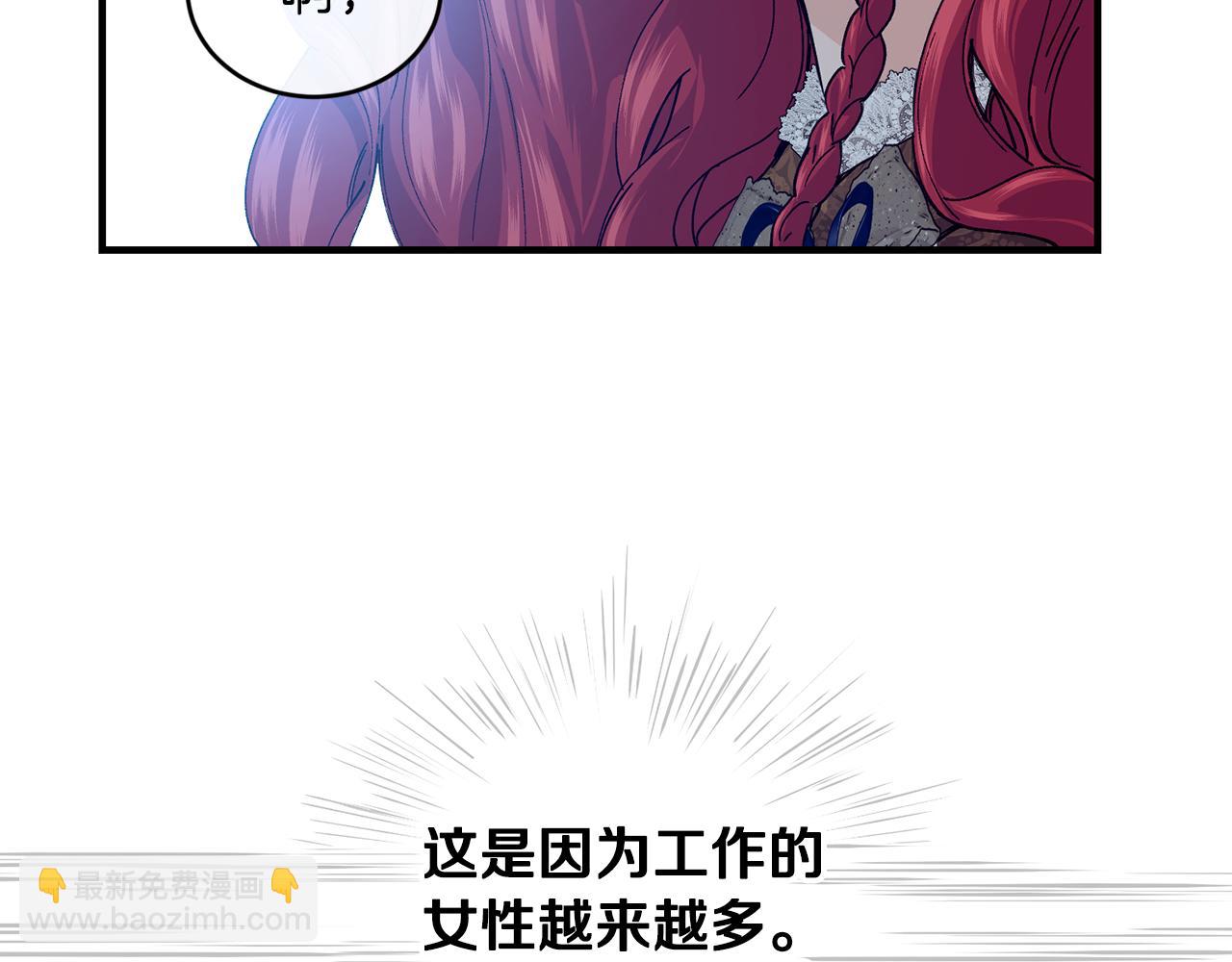 第59话 顺应时代潮流148