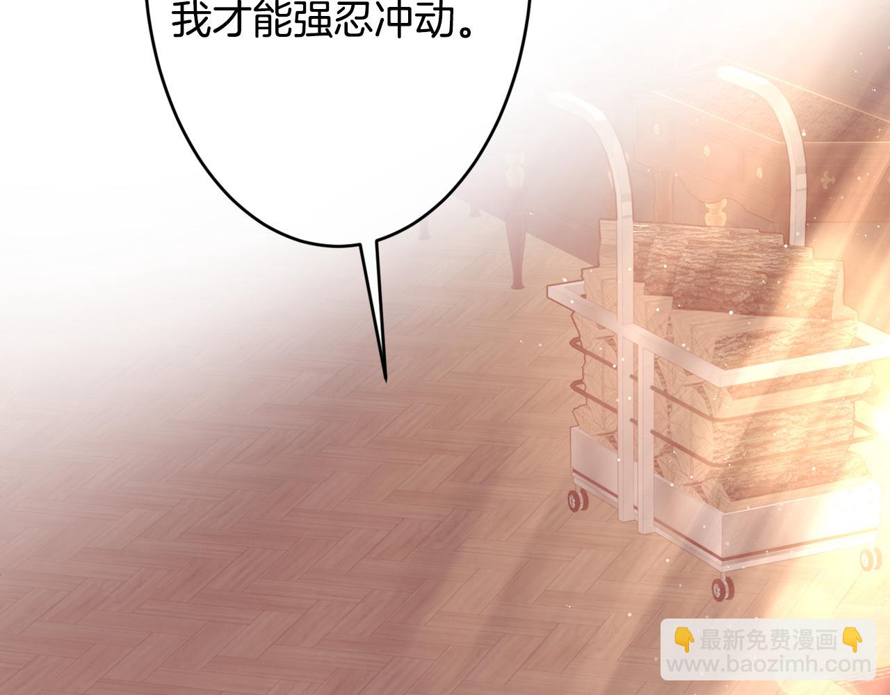 第59话 顺应时代潮流15