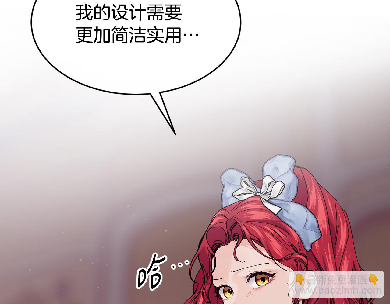 第59话 顺应时代潮流155
