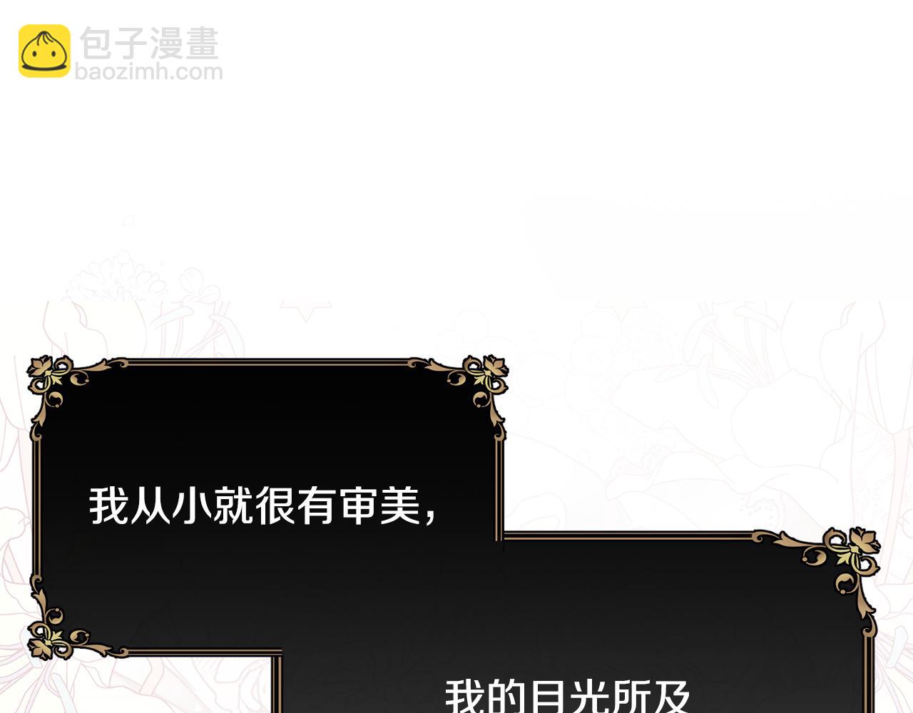 第59话 顺应时代潮流162