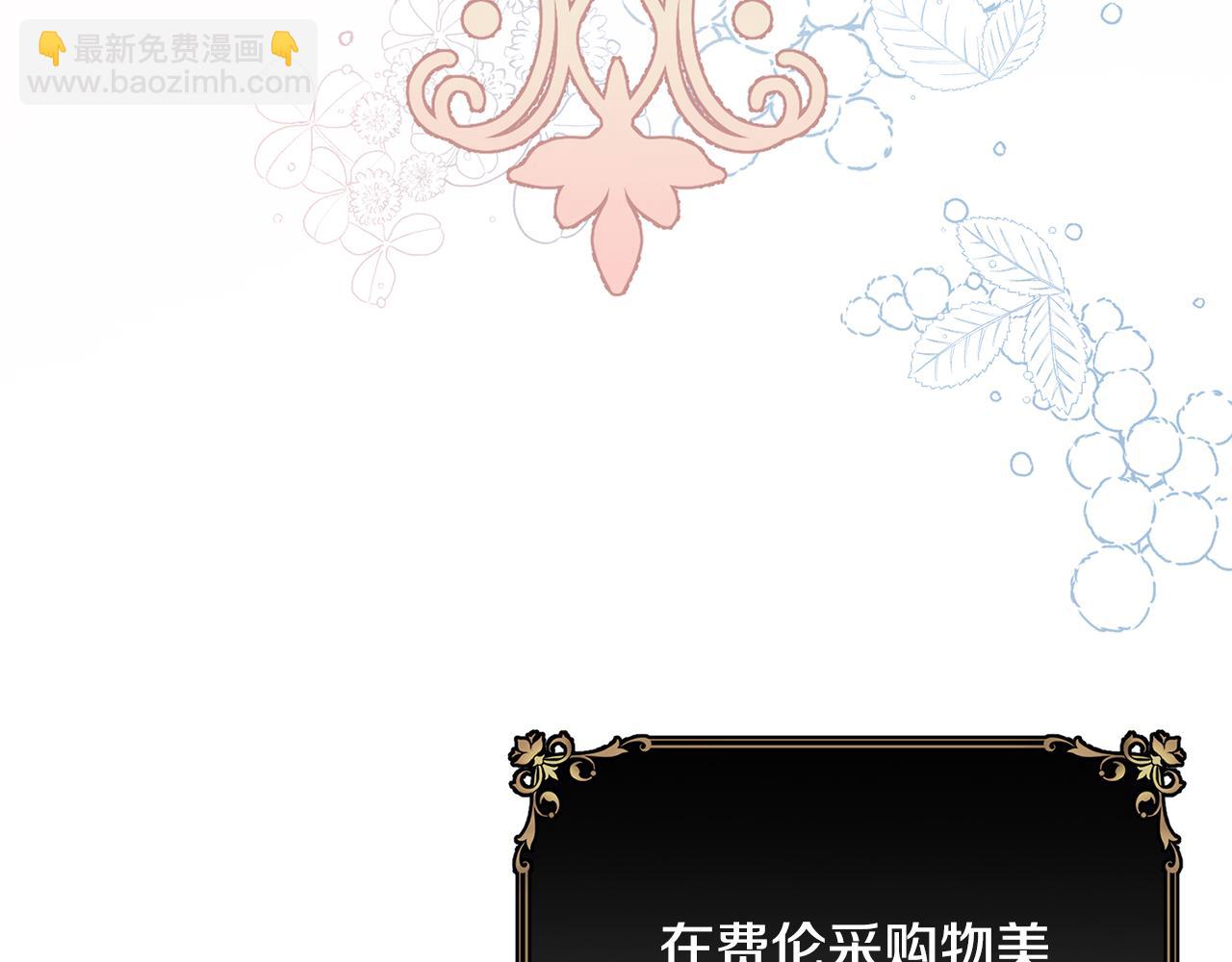 第59话 顺应时代潮流168
