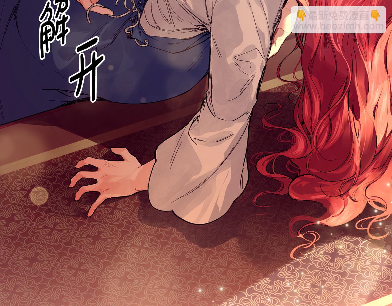 第59话 顺应时代潮流17