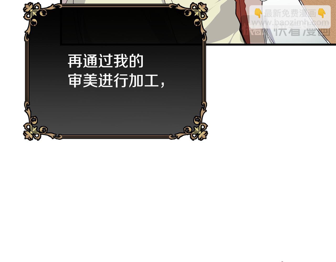 第59话 顺应时代潮流171