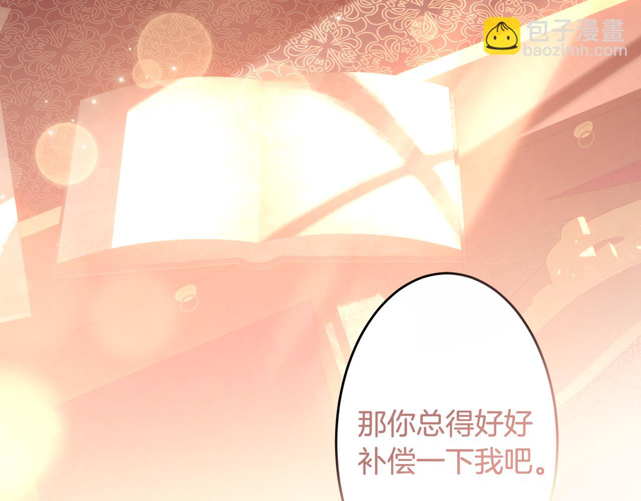 第59话 顺应时代潮流18