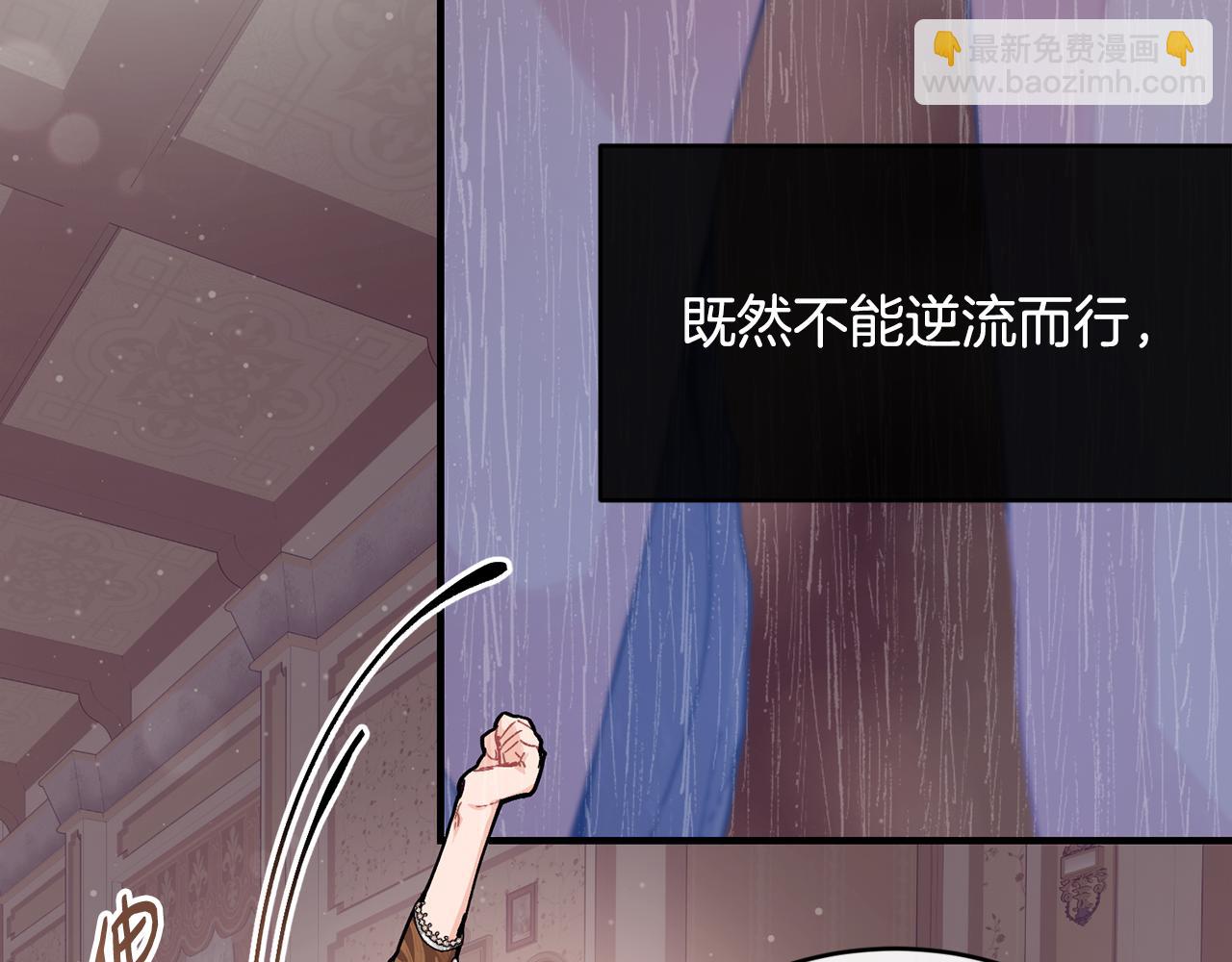 第59话 顺应时代潮流184