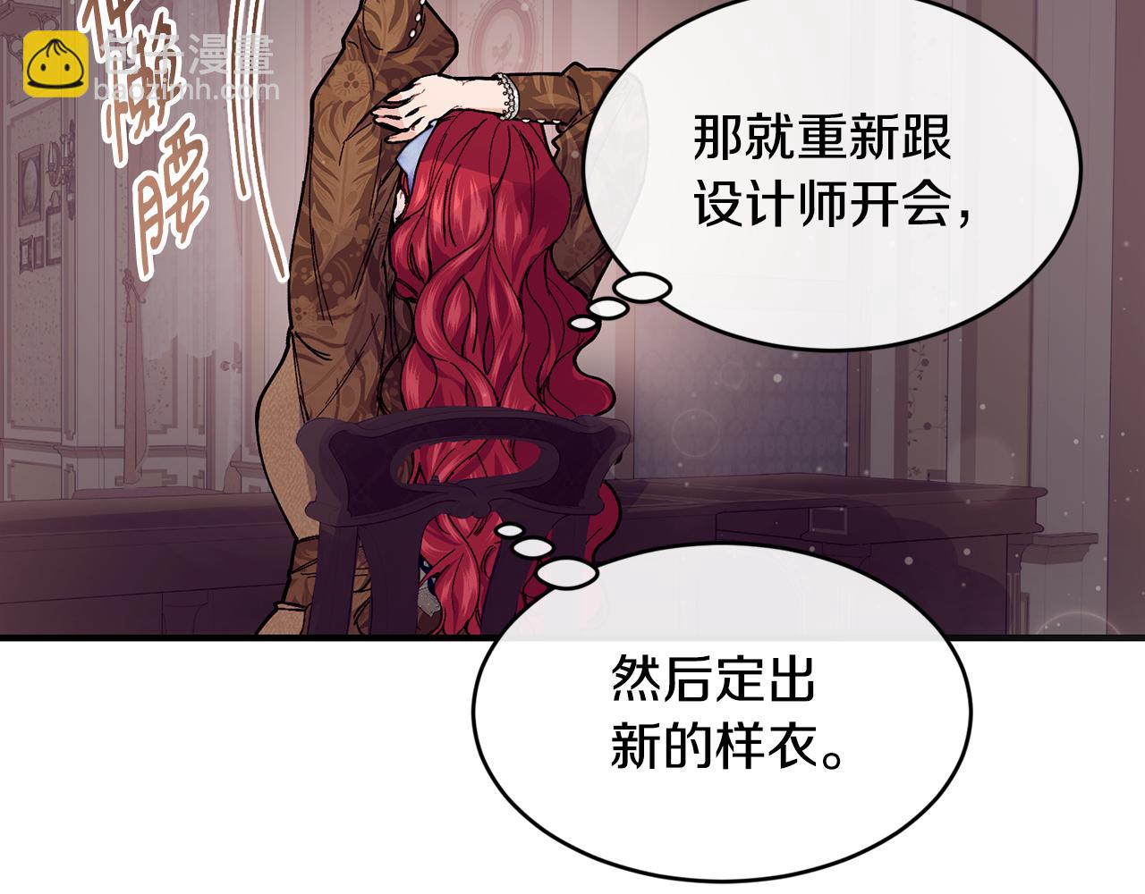 第59话 顺应时代潮流185