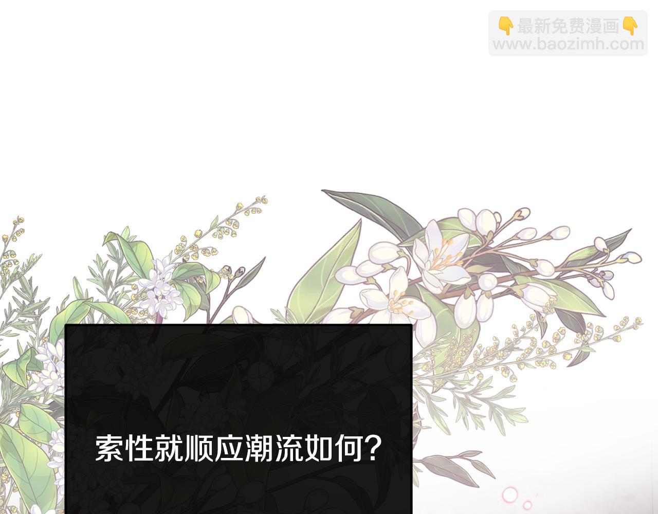 第59话 顺应时代潮流186