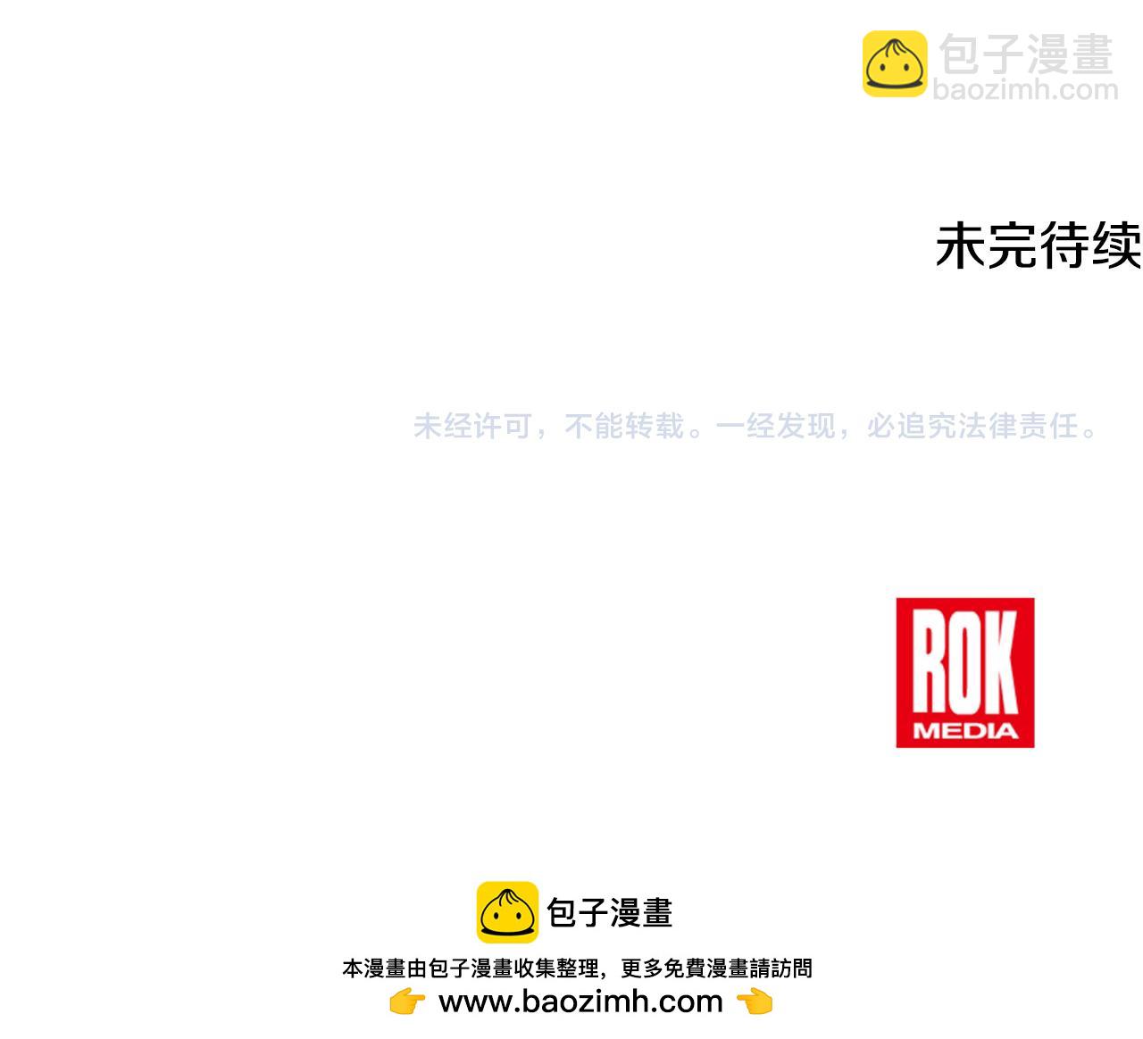 第59话 顺应时代潮流191