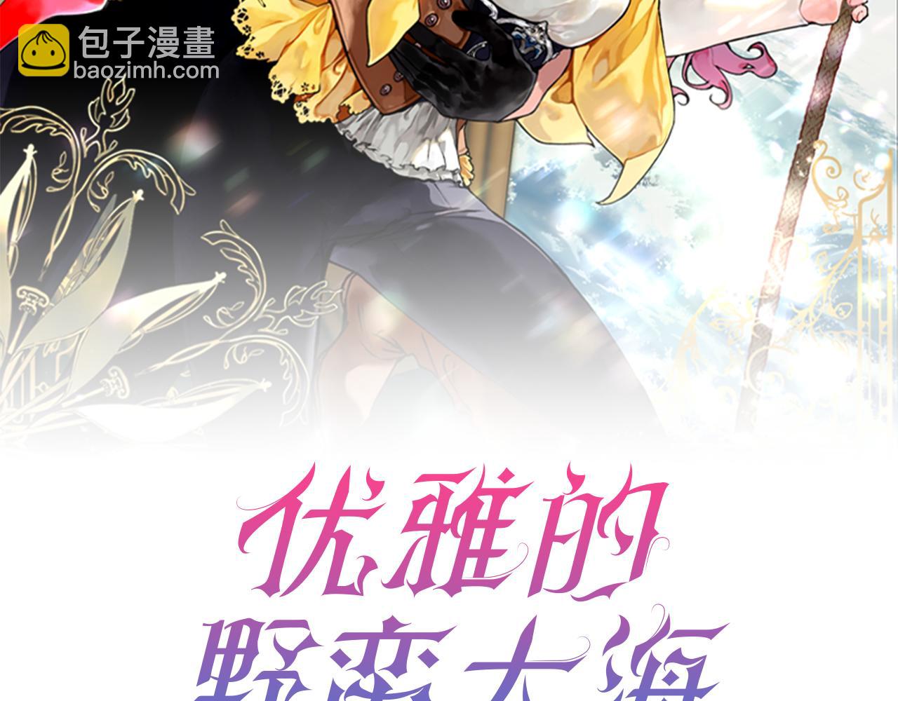 第59话 顺应时代潮流22
