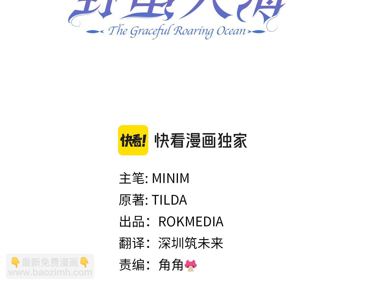 第59话 顺应时代潮流23