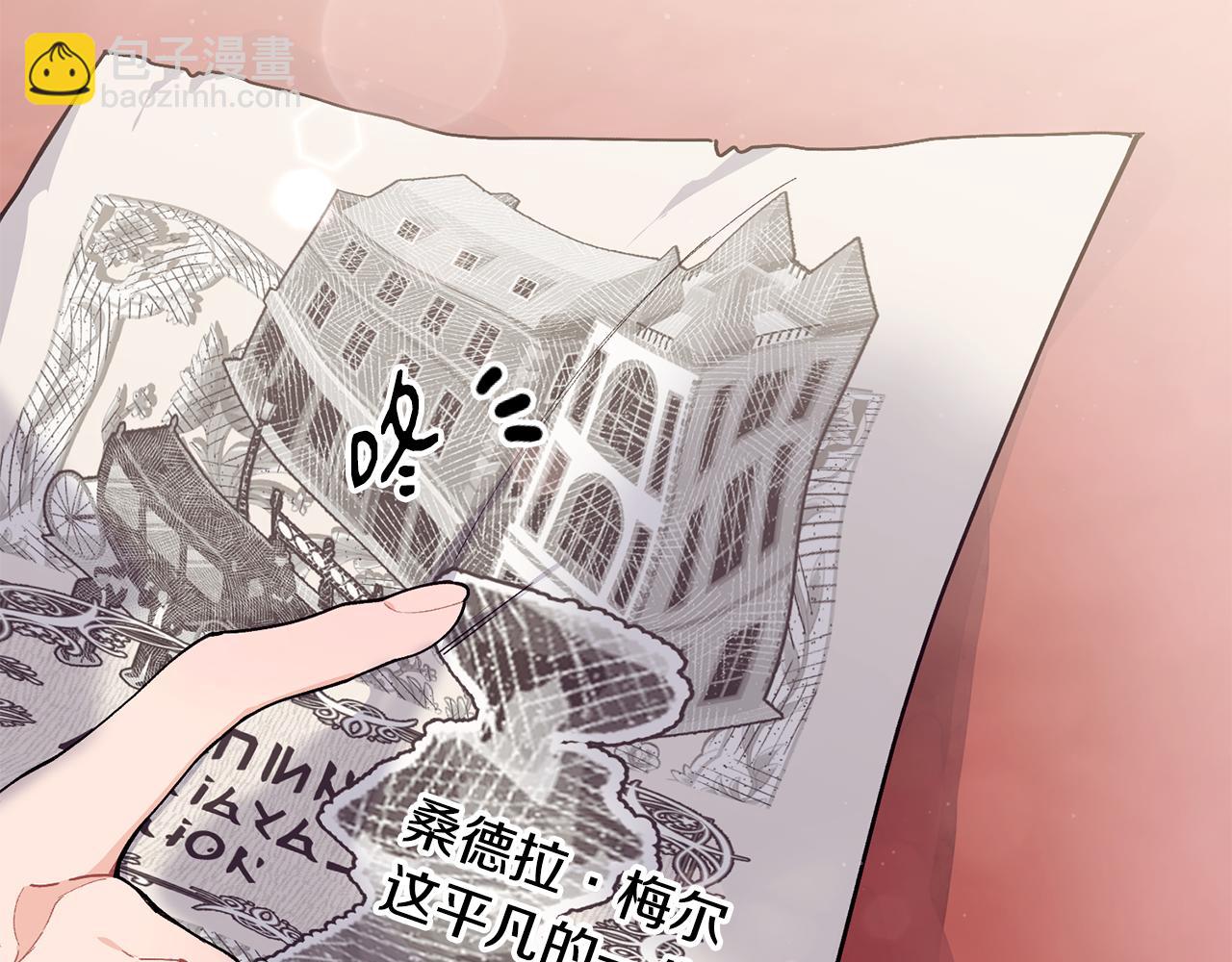 第59话 顺应时代潮流26