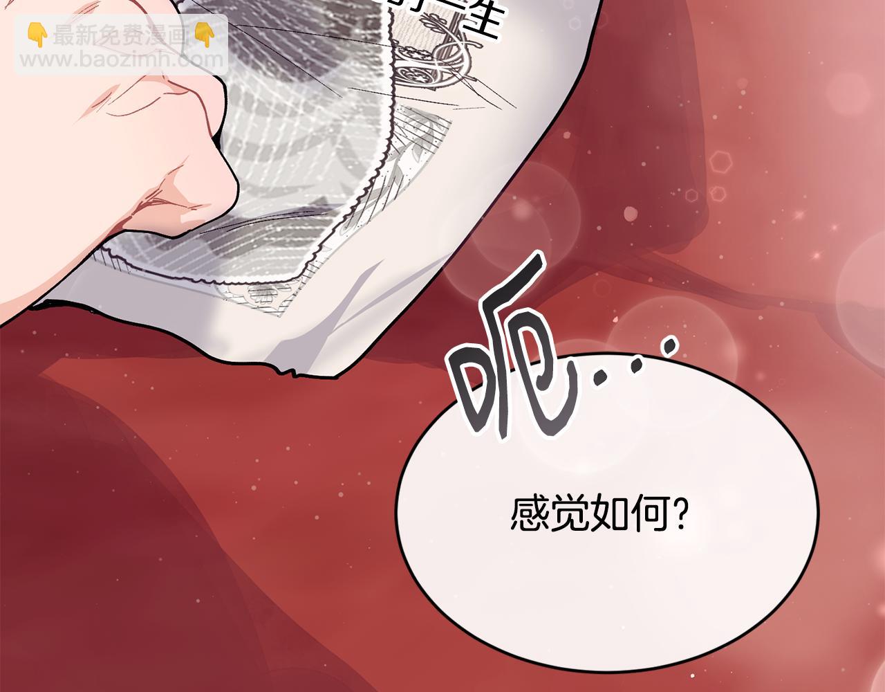 第59话 顺应时代潮流27