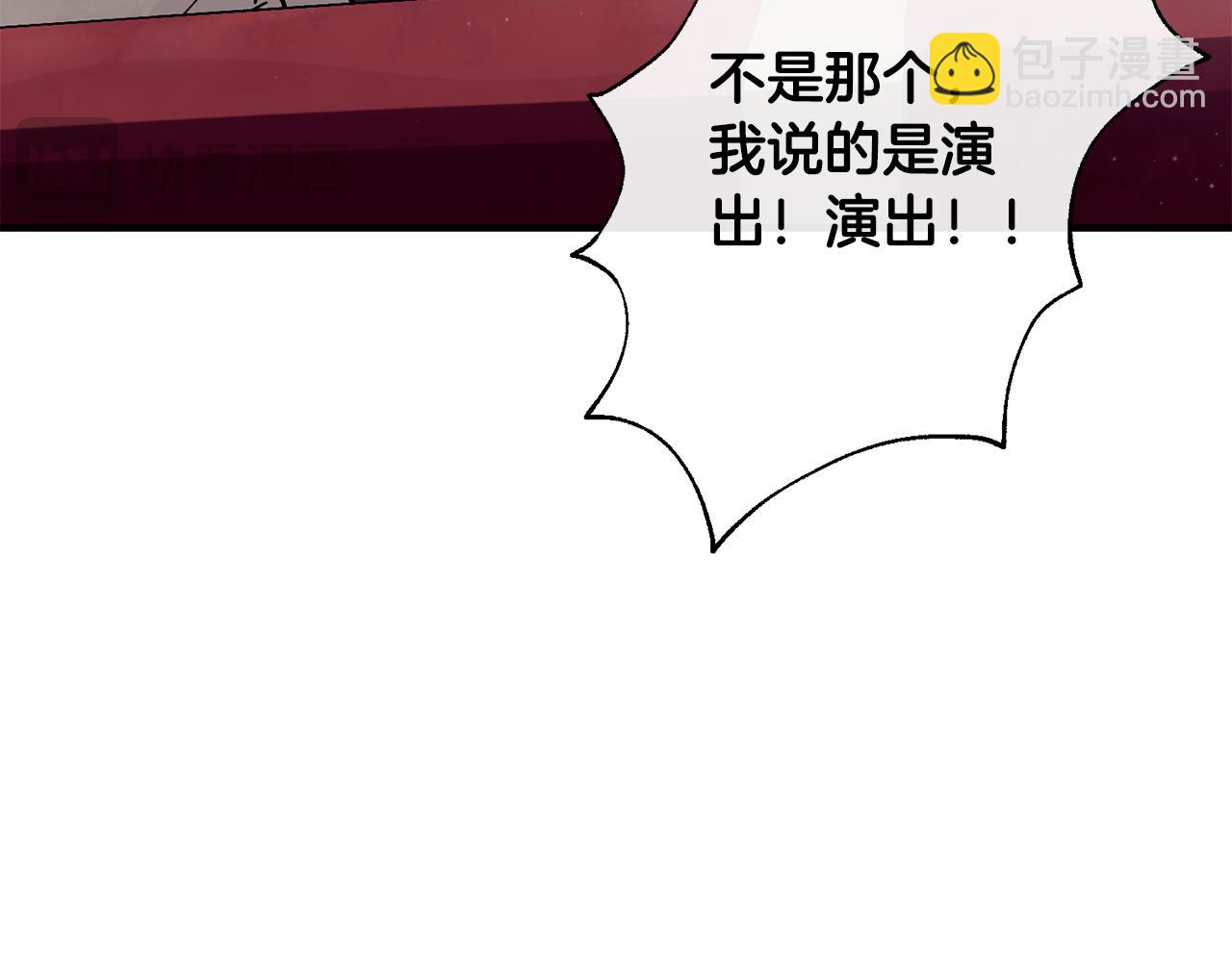 第59话 顺应时代潮流31