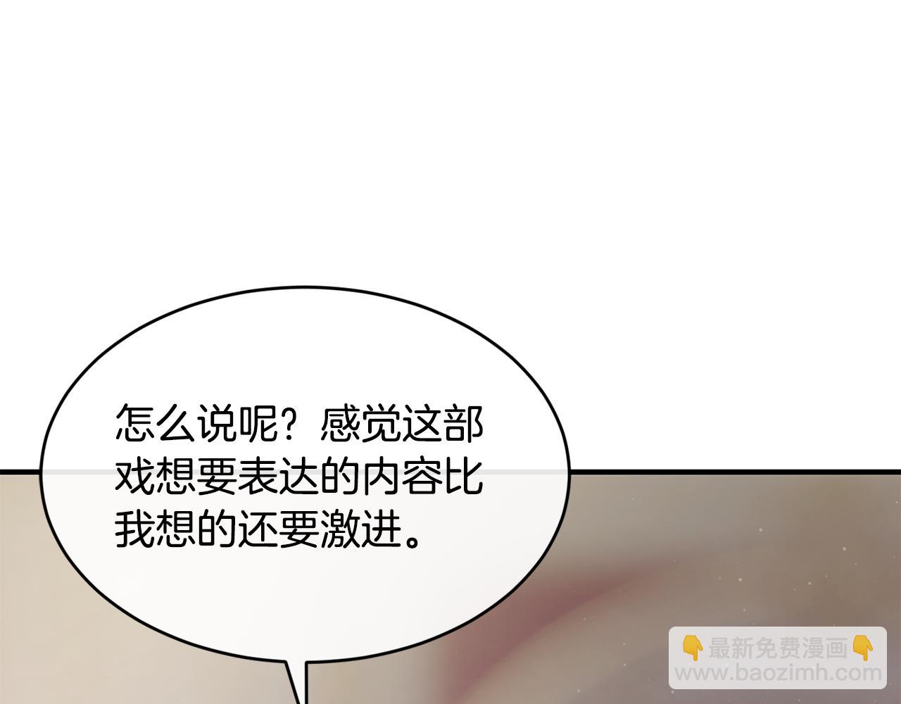 第59话 顺应时代潮流32