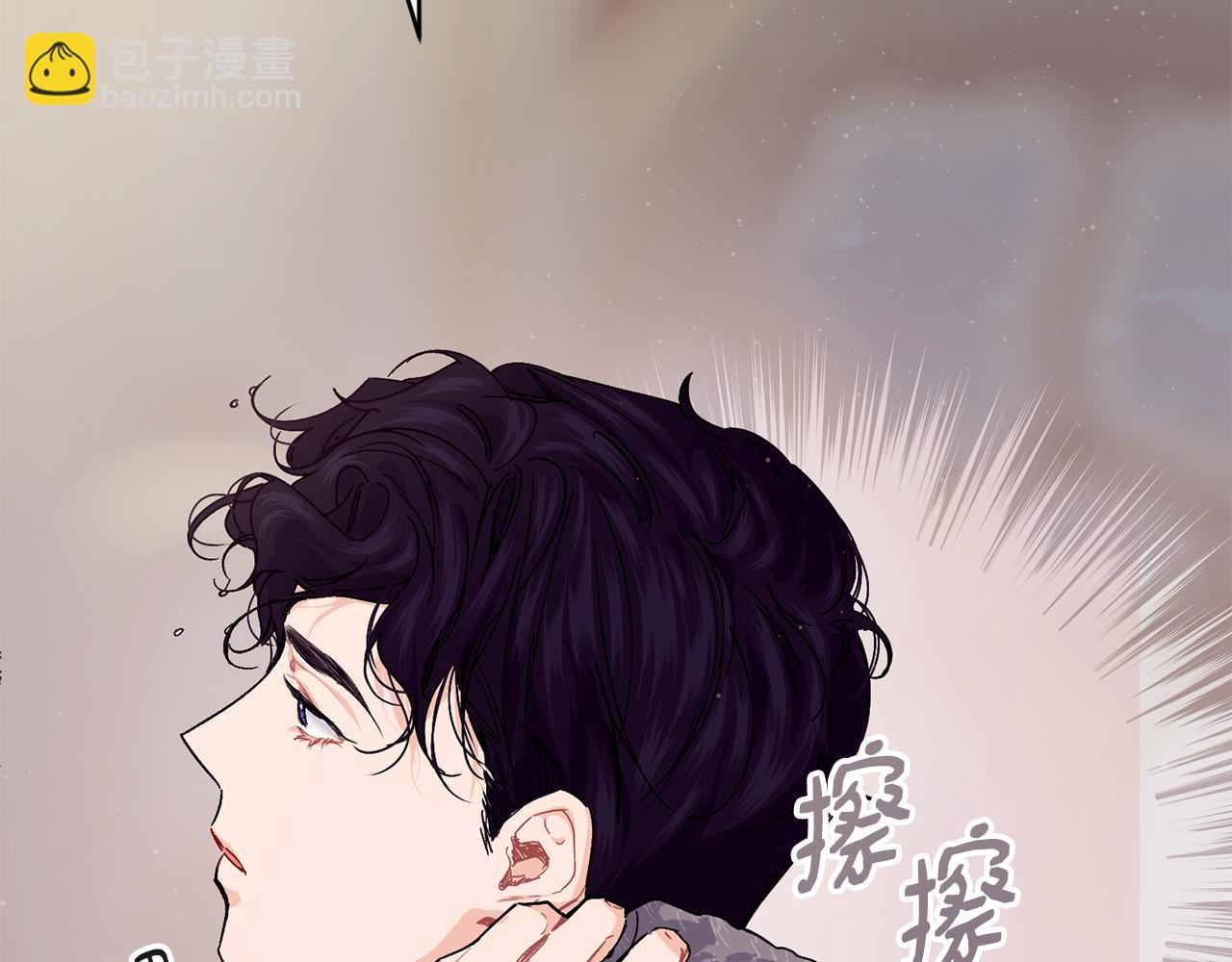 第59话 顺应时代潮流33