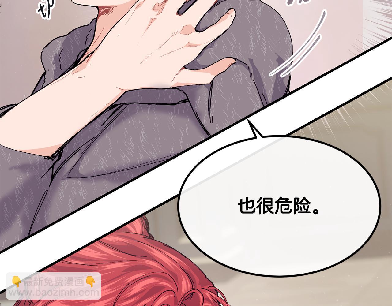 第59话 顺应时代潮流34