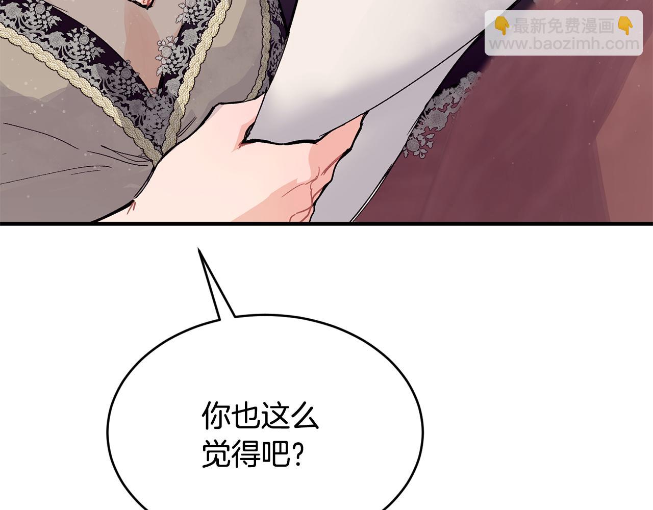 第59话 顺应时代潮流36
