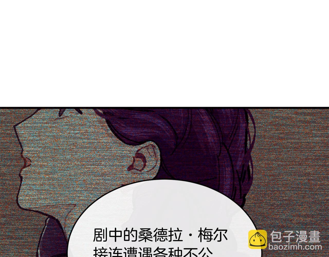 第59话 顺应时代潮流43