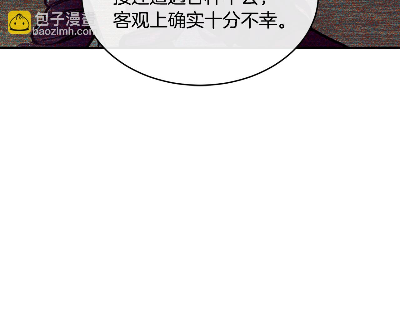 第59话 顺应时代潮流44