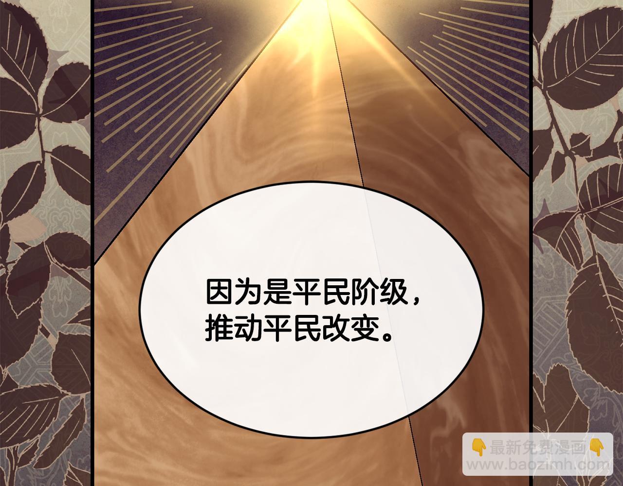 第59话 顺应时代潮流47