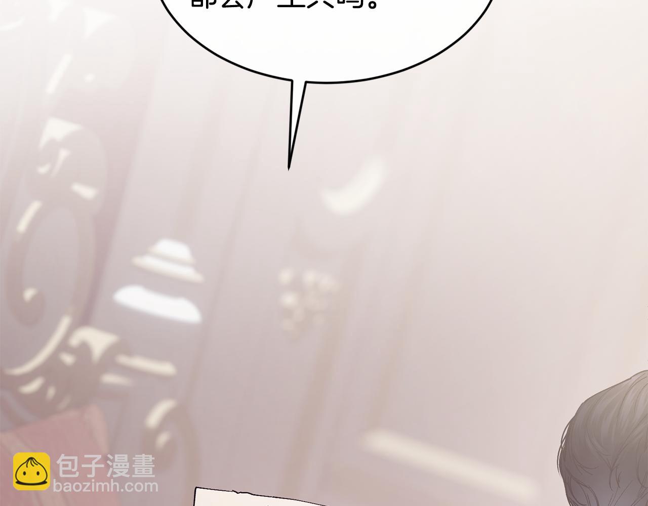 第59话 顺应时代潮流54