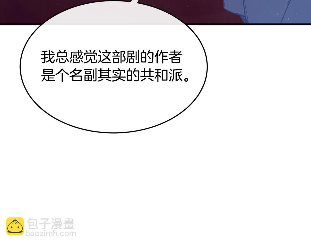 第59话 顺应时代潮流57