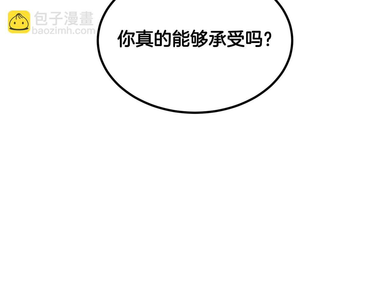 第59话 顺应时代潮流59