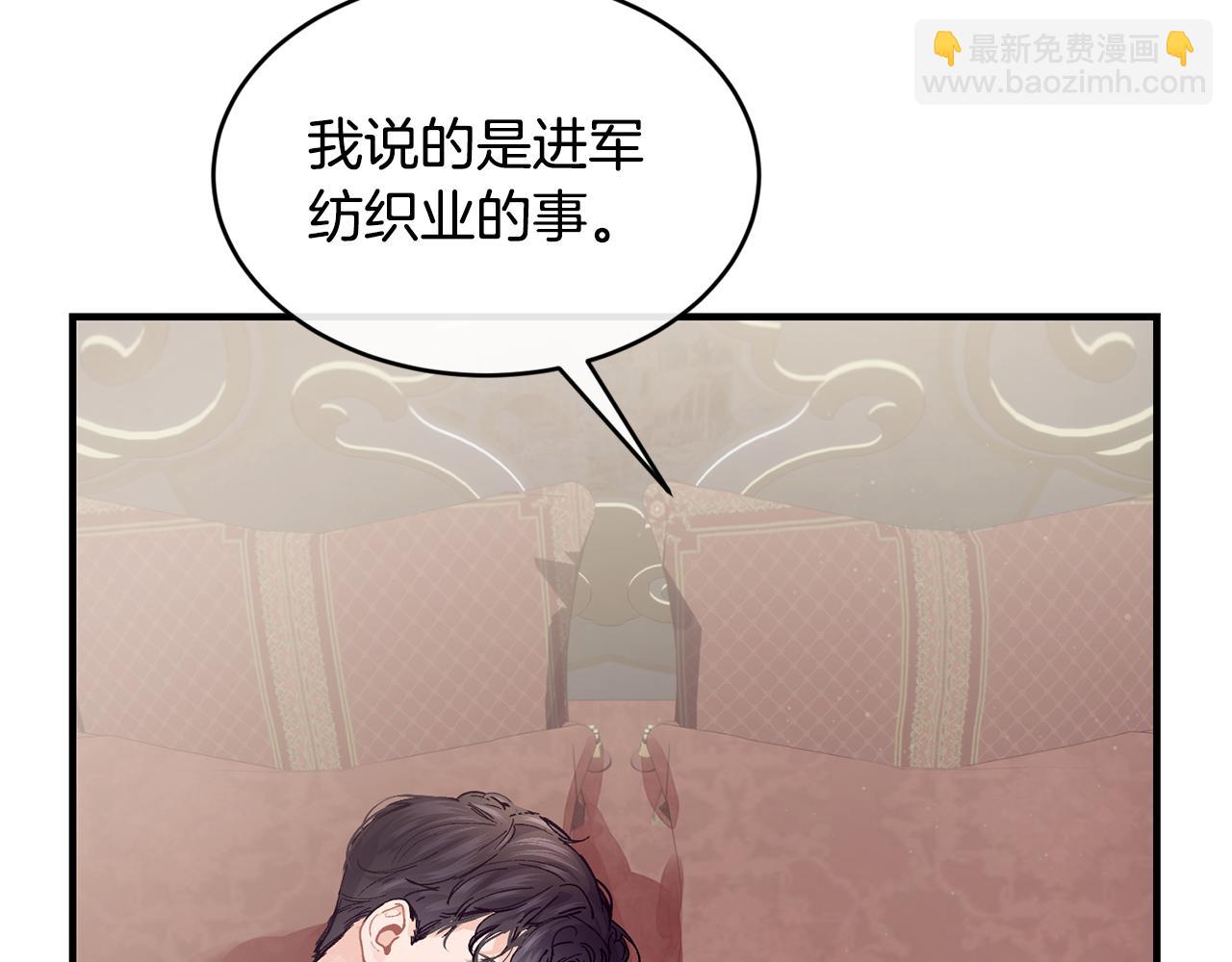 第59话 顺应时代潮流62