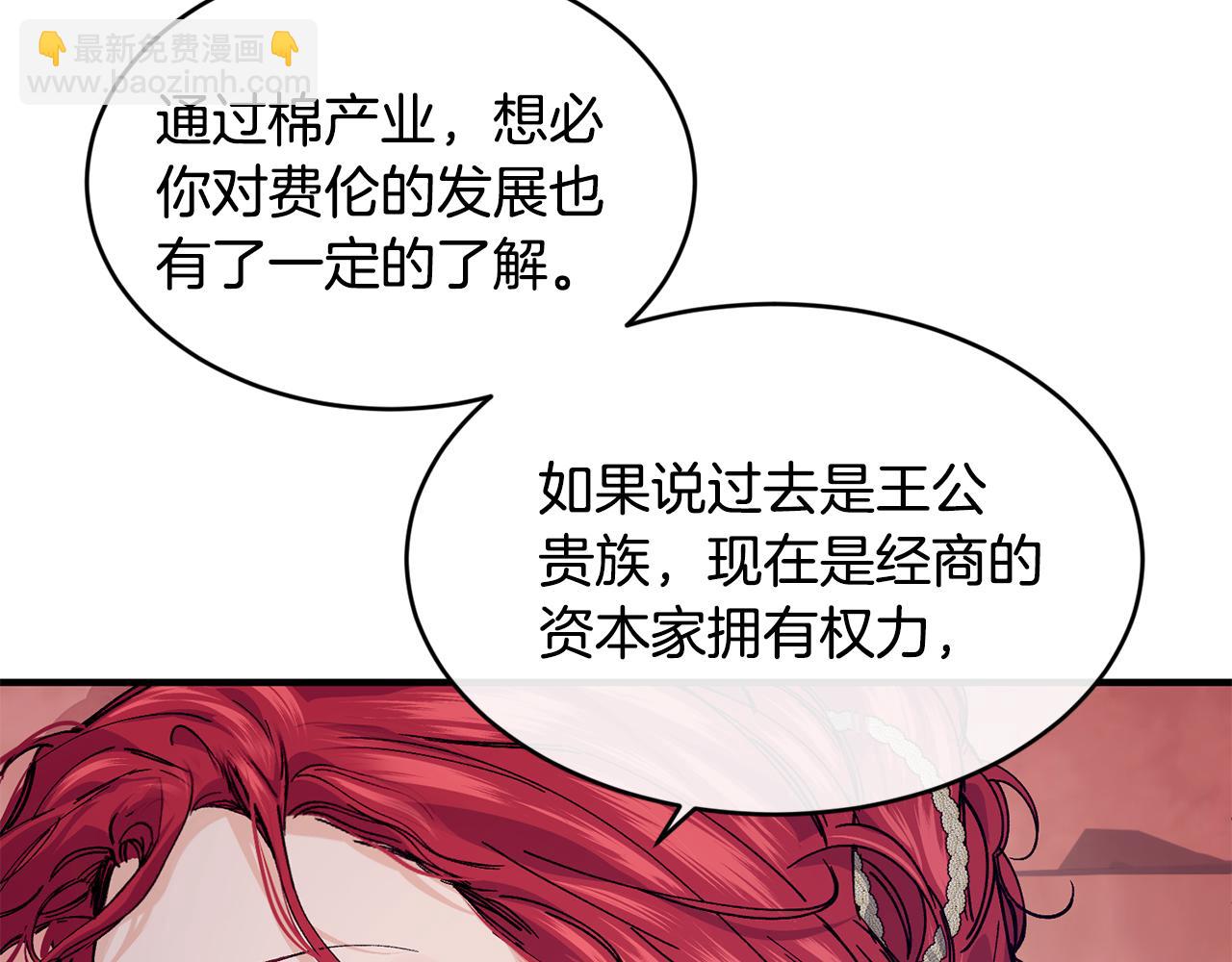 第59话 顺应时代潮流65
