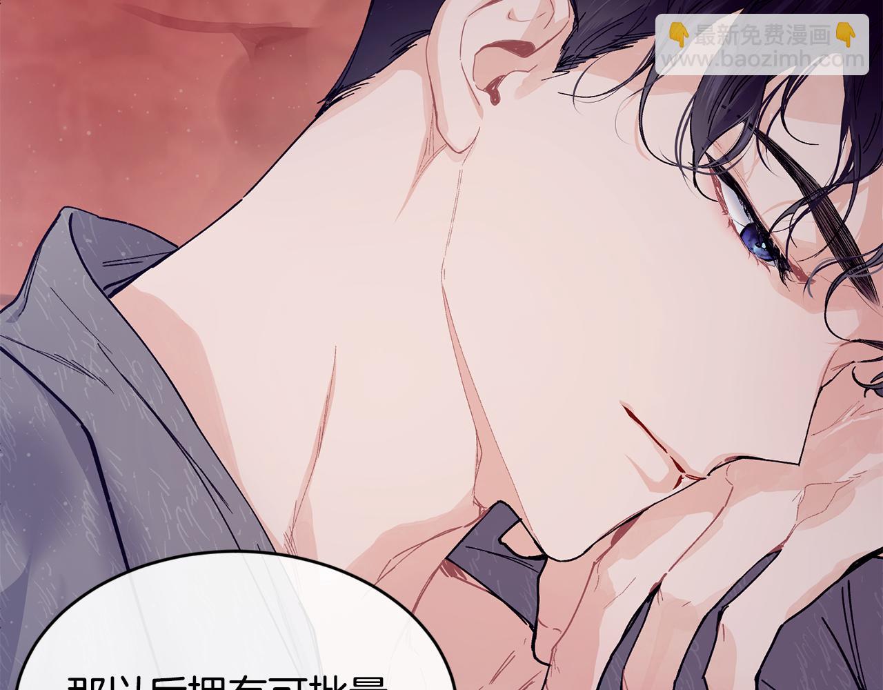 第59话 顺应时代潮流67