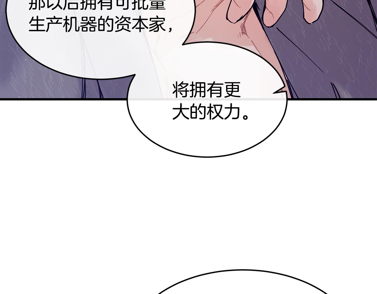 第59话 顺应时代潮流68