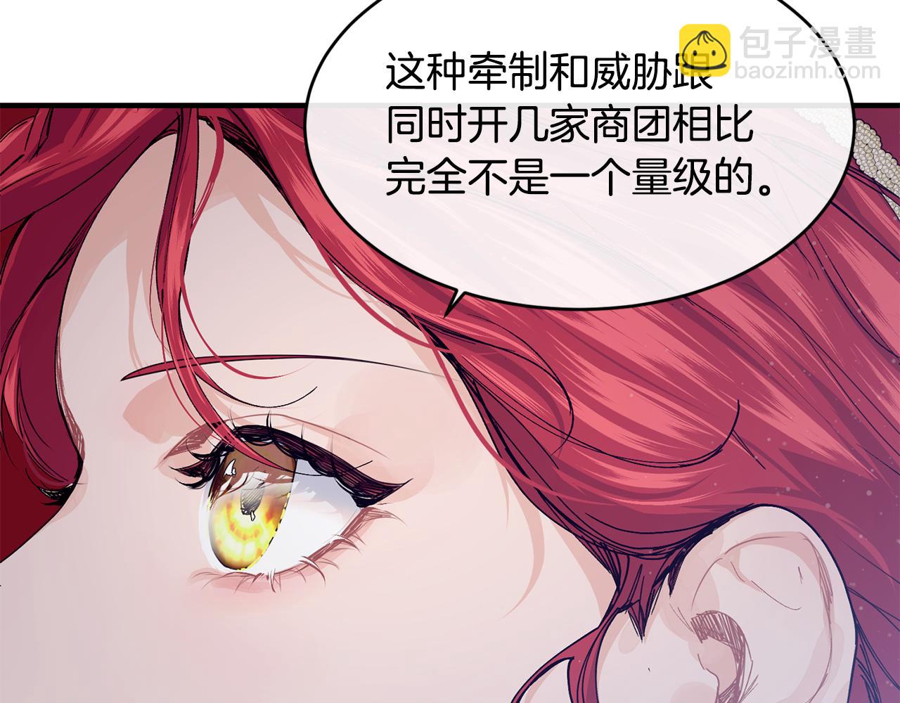第59话 顺应时代潮流69